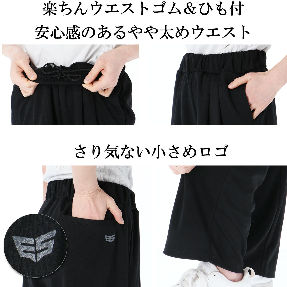 ESLAD WING DRY バレルパンツ レディース｜ESL762