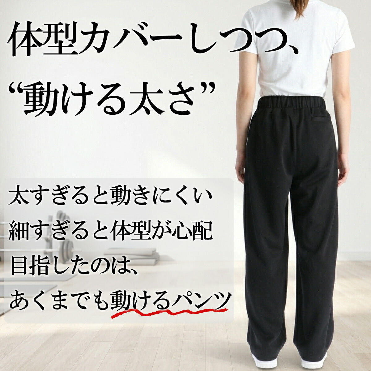 ESLAD WING DRY ロングパンツ｜ESL762｜商品画像7