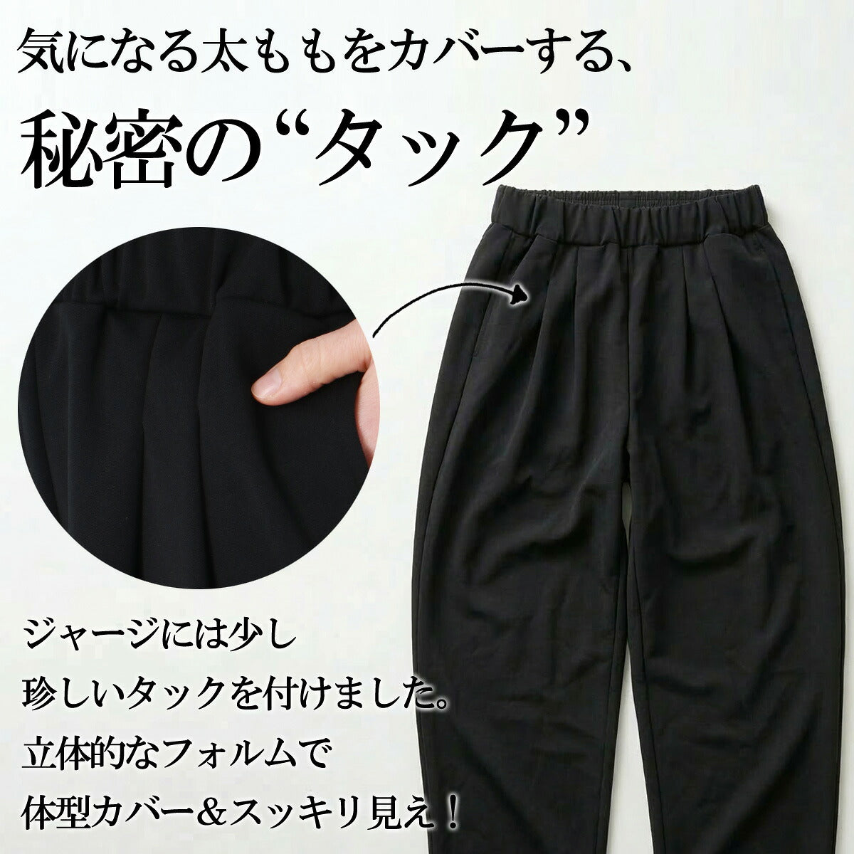 ESLAD WING DRY バレルパンツ レディース｜ESL762