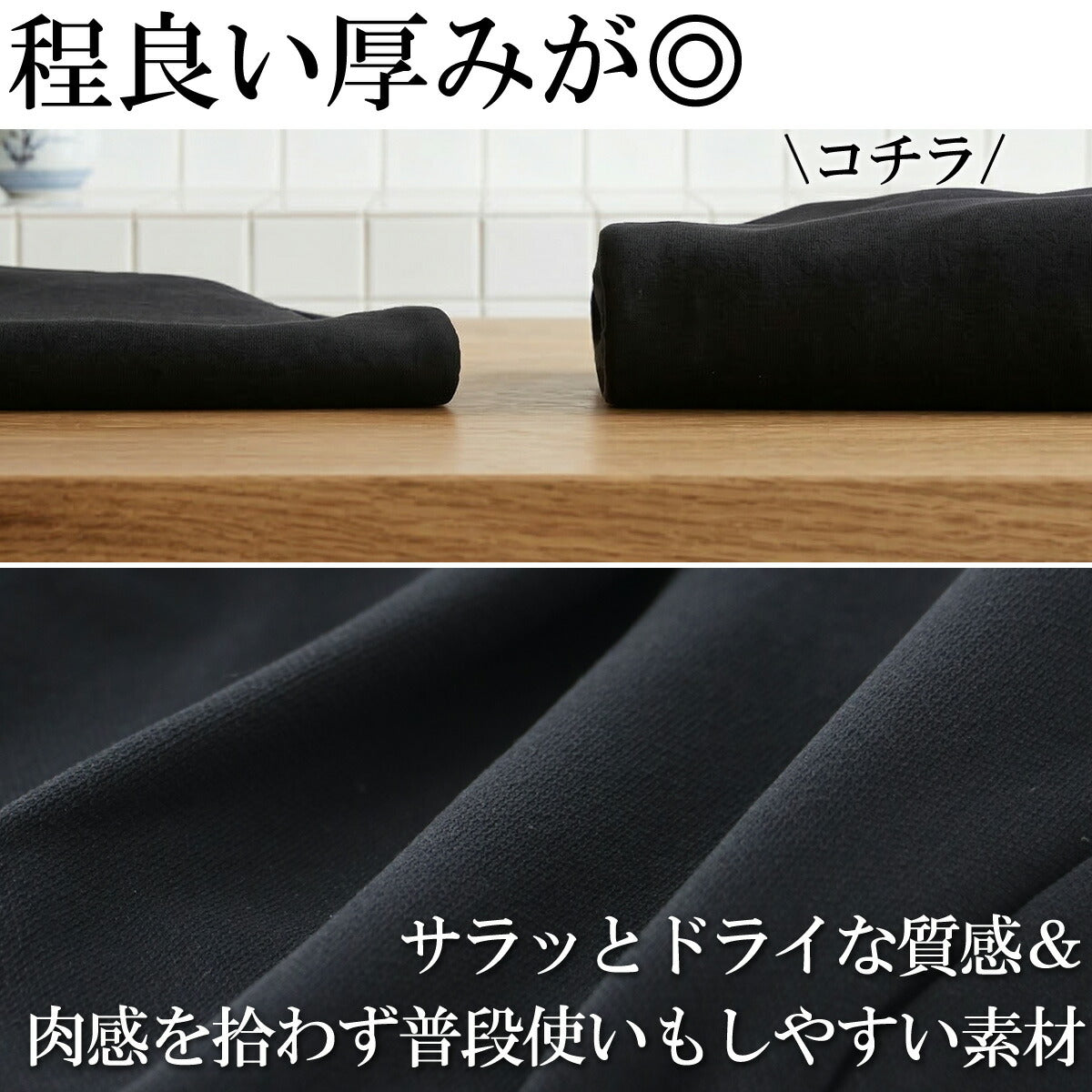 エスラッド ジャージーバレルレッグパンツ ロングパンツ レディース WING DRY ブラック ESL762