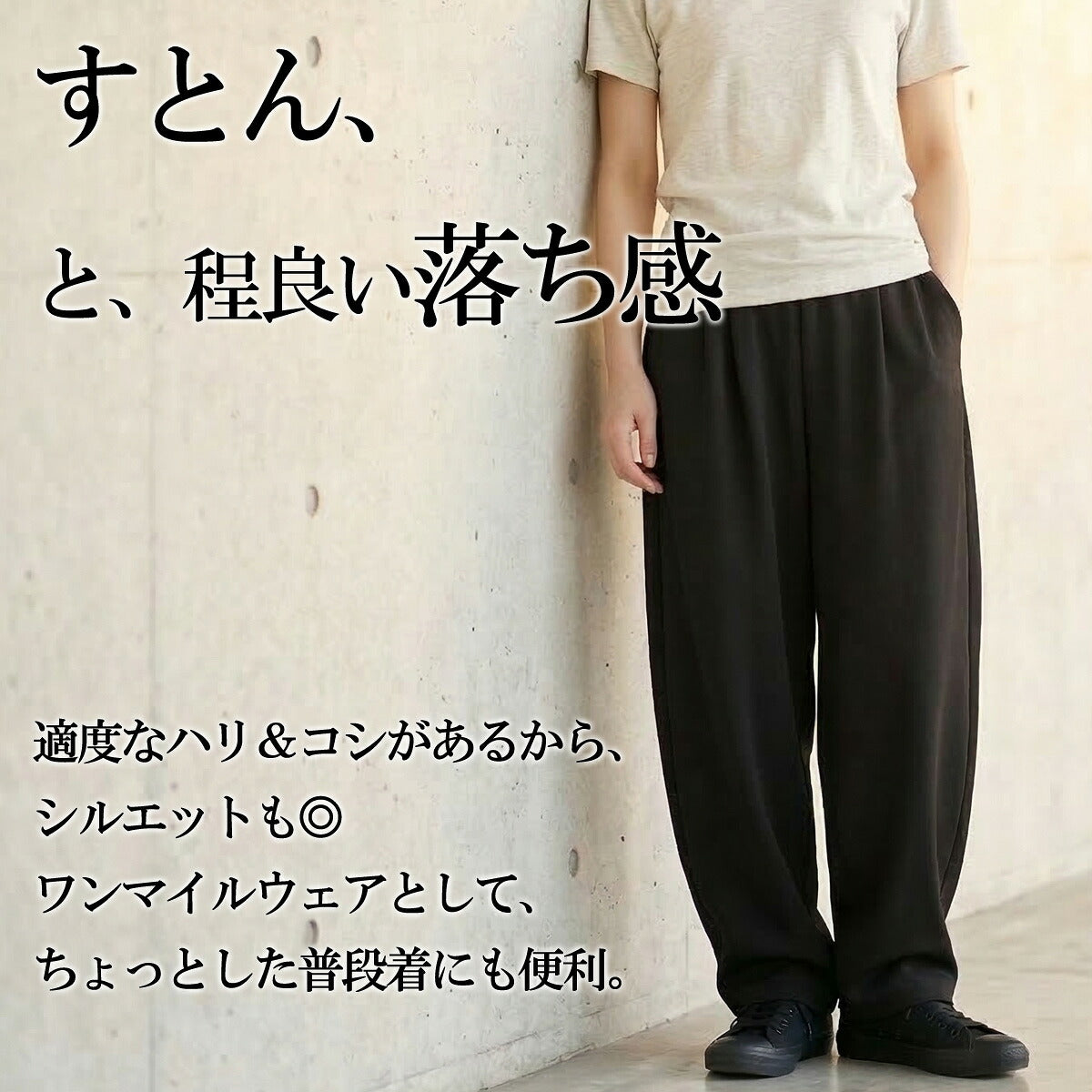 ESLAD WING DRY バレルパンツ レディース｜ESL762
