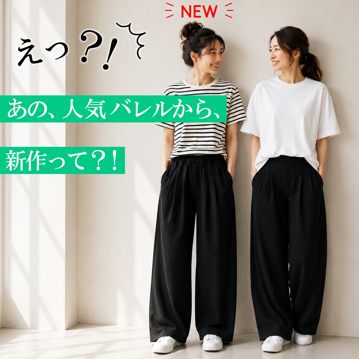 ジャージ 下 レディース エスラッド ロングパンツ ジャージパンツ トレーニング トラックパンツ ワイドパンツ ワイド 吸汗 速乾 吸水 ドライ ストレッチ UVケア 黒 ブランド ESLAD ESL763