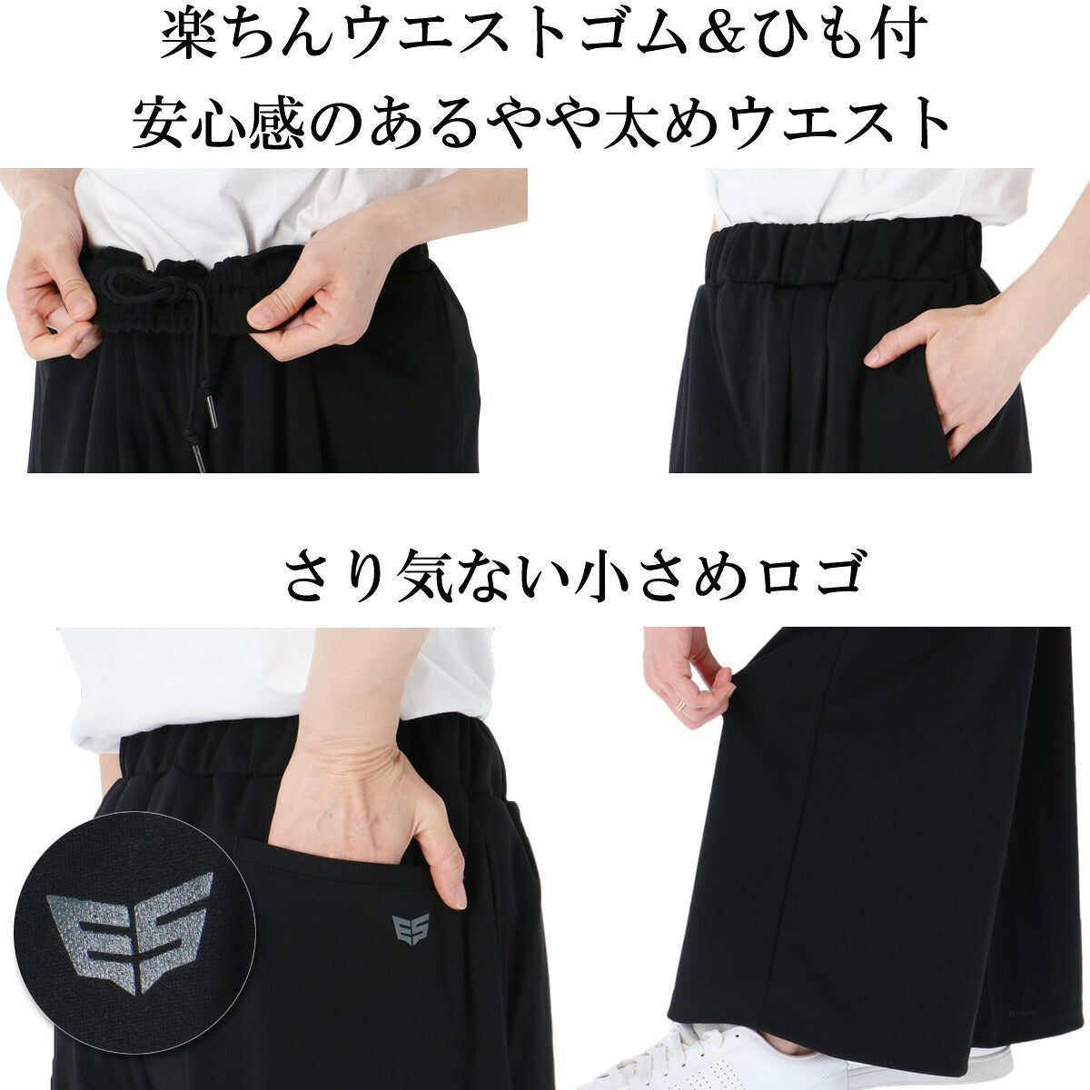 ジャージ 下 レディース エスラッド ロングパンツ ジャージパンツ トレーニング トラックパンツ ワイドパンツ ワイド 吸汗 速乾 吸水 ドライ ストレッチ UVケア 黒 ブランド ESLAD ESL763