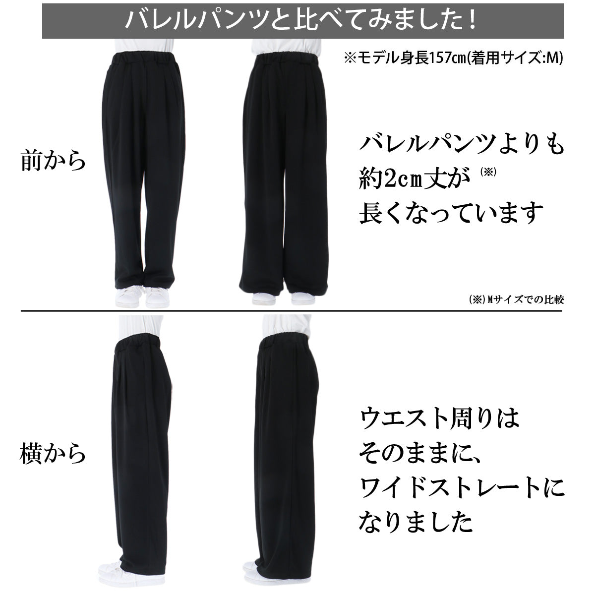 ジャージ 下 レディース エスラッド ロングパンツ ジャージパンツ トレーニング トラックパンツ ワイドパンツ ワイド 吸汗 速乾 吸水 ドライ ストレッチ UVケア 黒 ブランド ESLAD ESL763