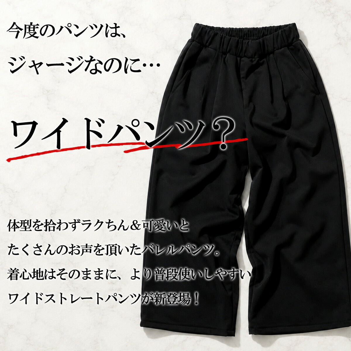 ジャージ 下 レディース エスラッド ロングパンツ ジャージパンツ トレーニング トラックパンツ ワイドパンツ ワイド 吸汗 速乾 吸水 ドライ ストレッチ UVケア 黒 ブランド ESLAD ESL763
