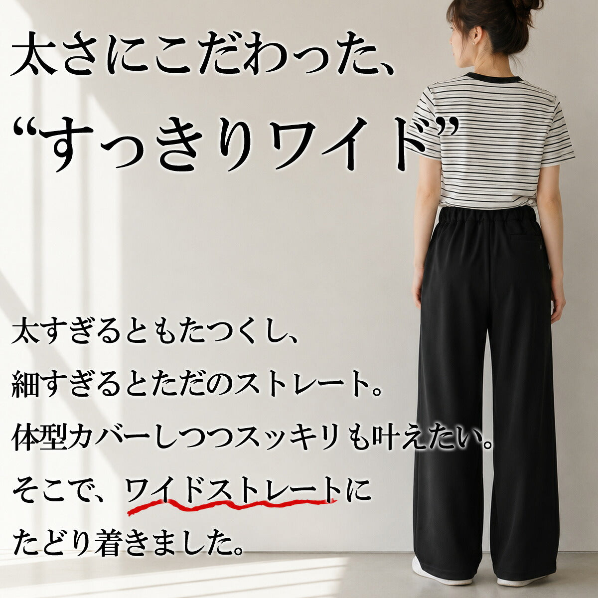 ジャージ 下 レディース エスラッド ロングパンツ ジャージパンツ トレーニング トラックパンツ ワイドパンツ ワイド 吸汗 速乾 吸水 ドライ ストレッチ UVケア 黒 ブランド ESLAD ESL763