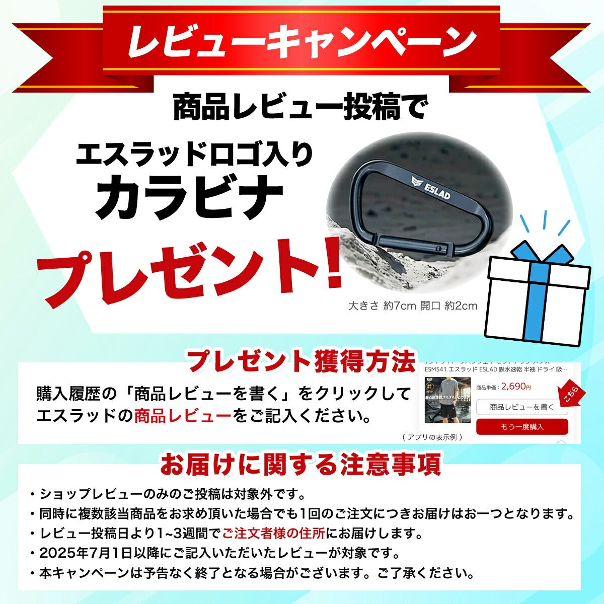 エスラッド レディース ジャージ上下 冷感カチオン ESLAD アパレル 上下 ESL851/ESL751