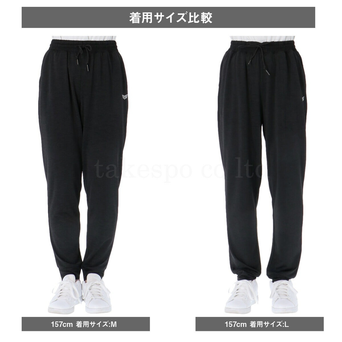 エスラッド レディース ジャージ上下 冷感カチオン ESLAD アパレル 上下 ESL851/ESL751