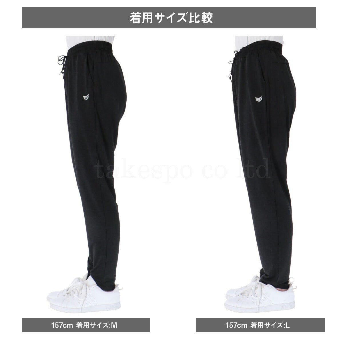 エスラッド レディース ジャージ上下 冷感カチオン ESLAD アパレル 上下 ESL851/ESL751