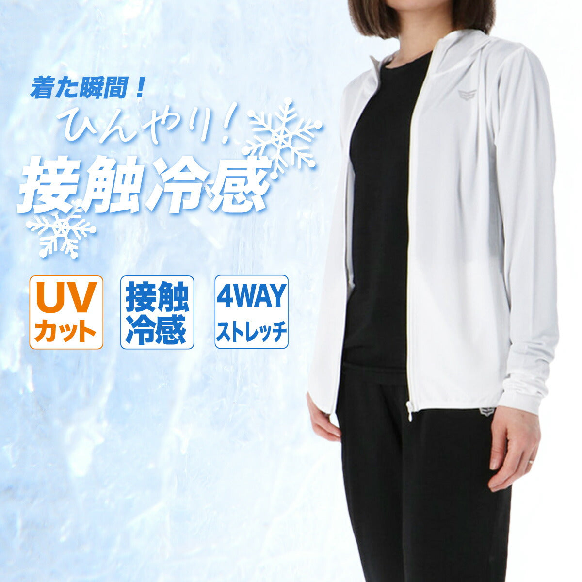 エスラッド レディース ジャージ上下 冷感カチオン ESLAD アパレル 上下 ESL851/ESL751