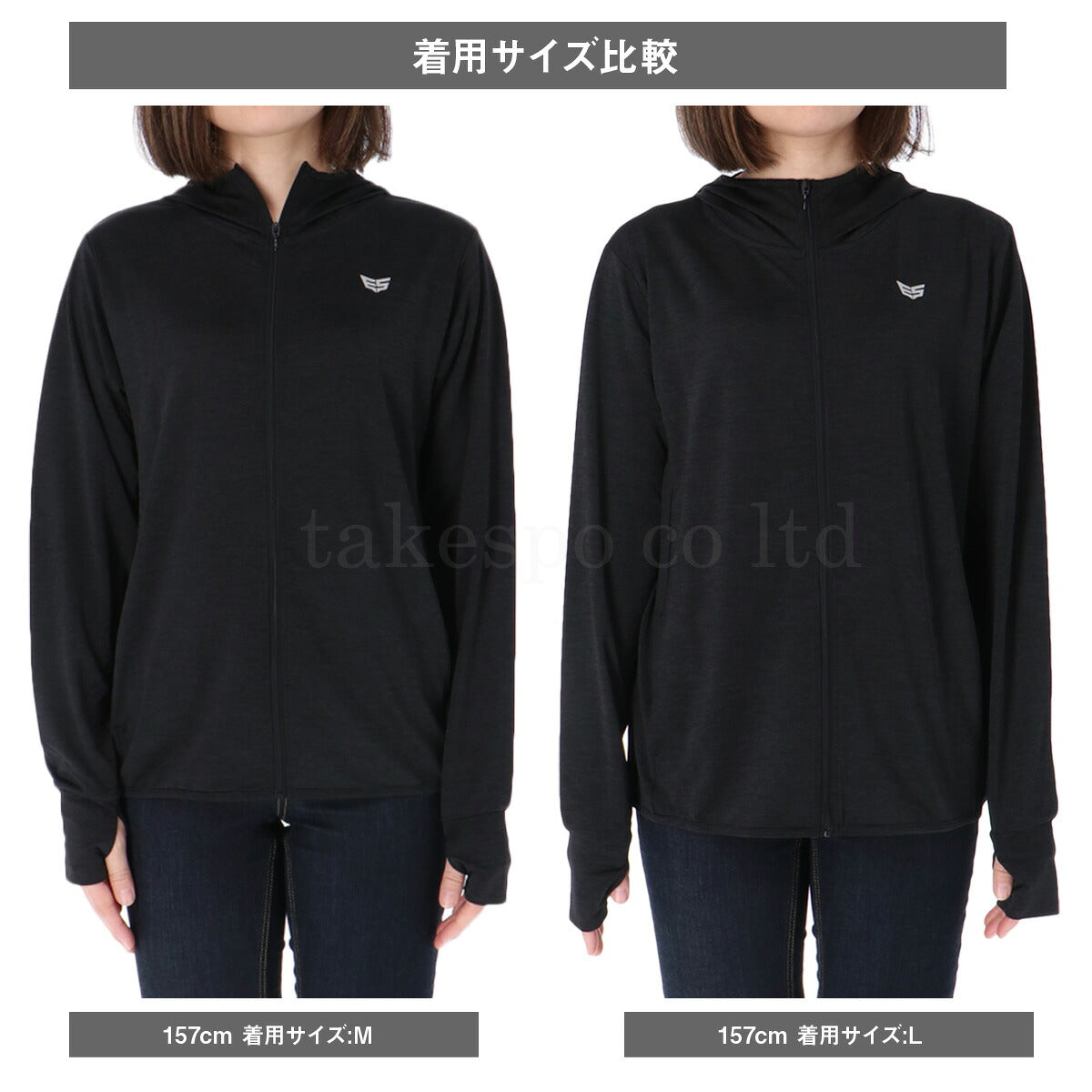 ESLAD ICE JERSEY UVジャケット レディース｜ESL851