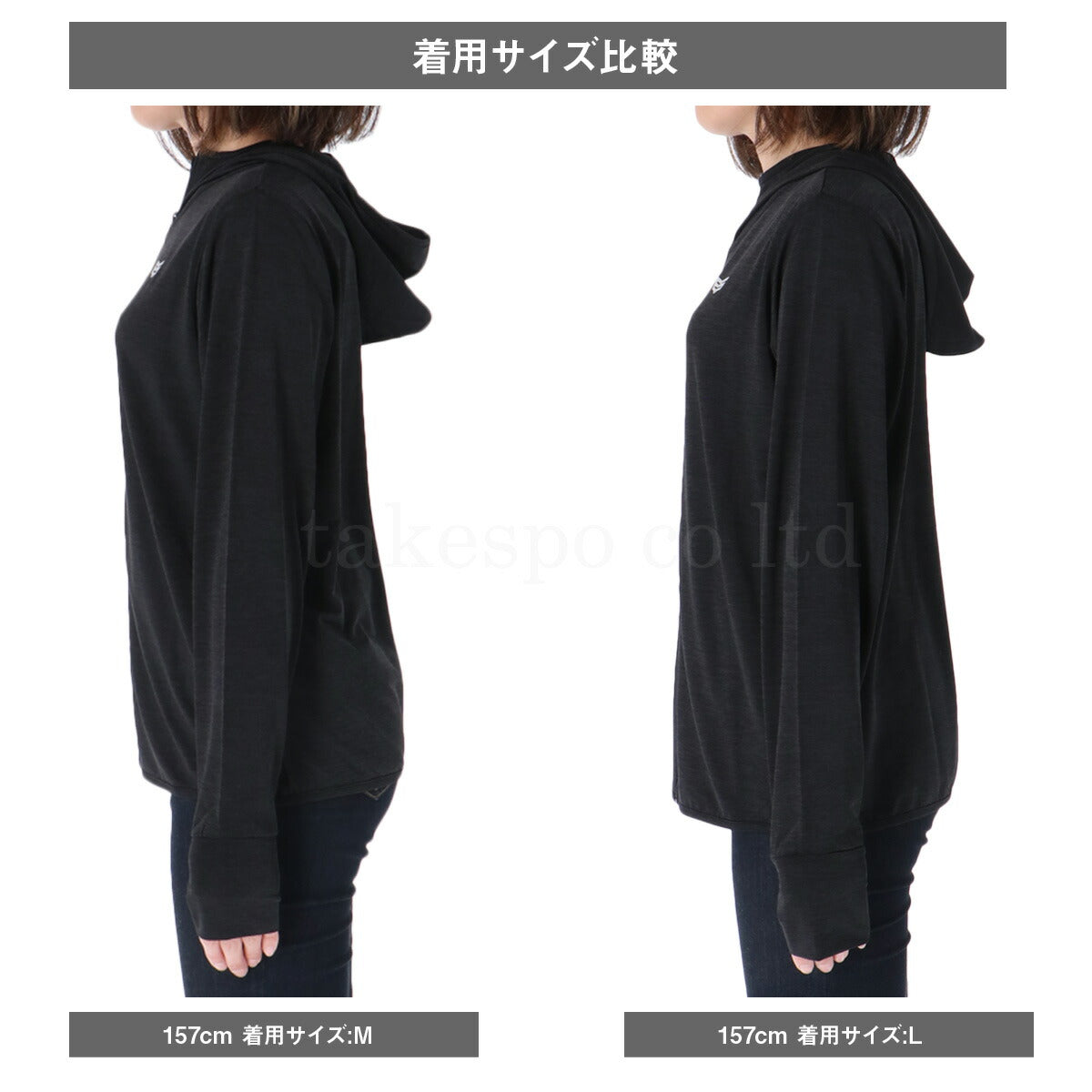 エスラッド UVジャケット レディース アイス ICE JERSEY ブラック ホワイト ESL851