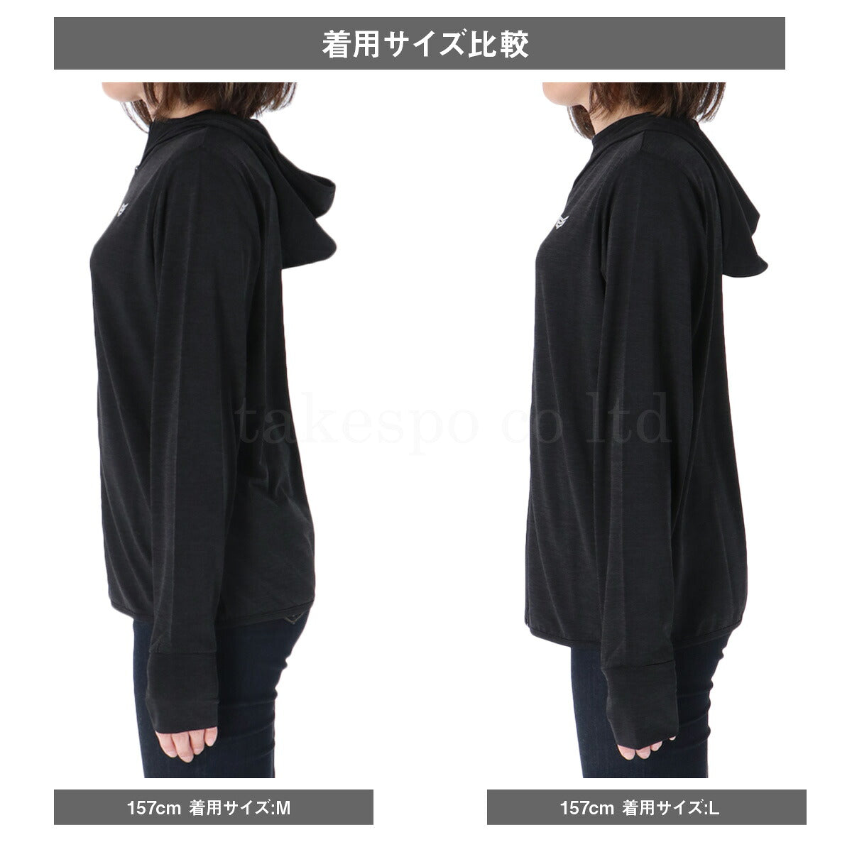 ESLAD ICE JERSEY UVジャケット レディース｜ESL851