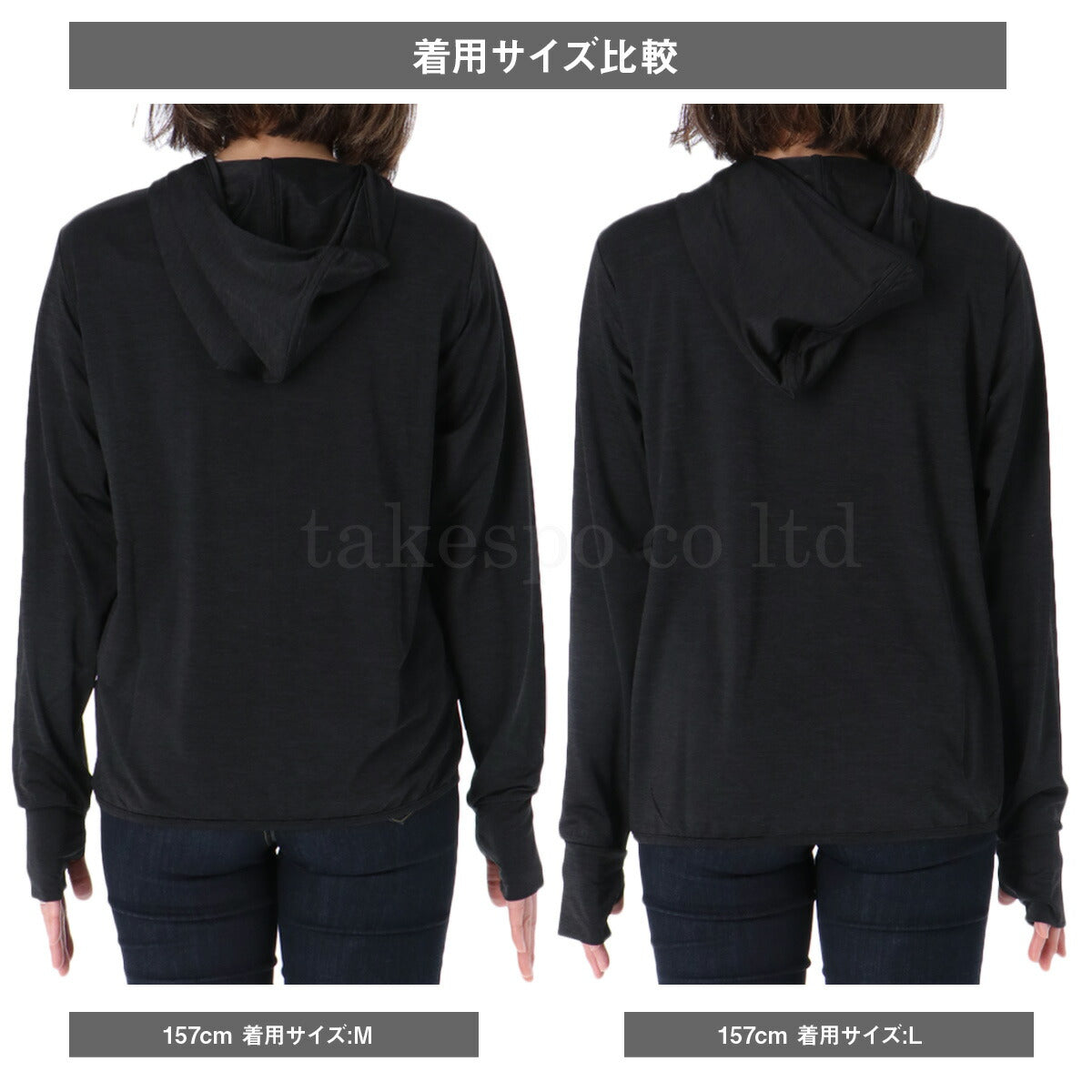 エスラッド UVジャケット レディース アイス ICE JERSEY ブラック ホワイト ESL851