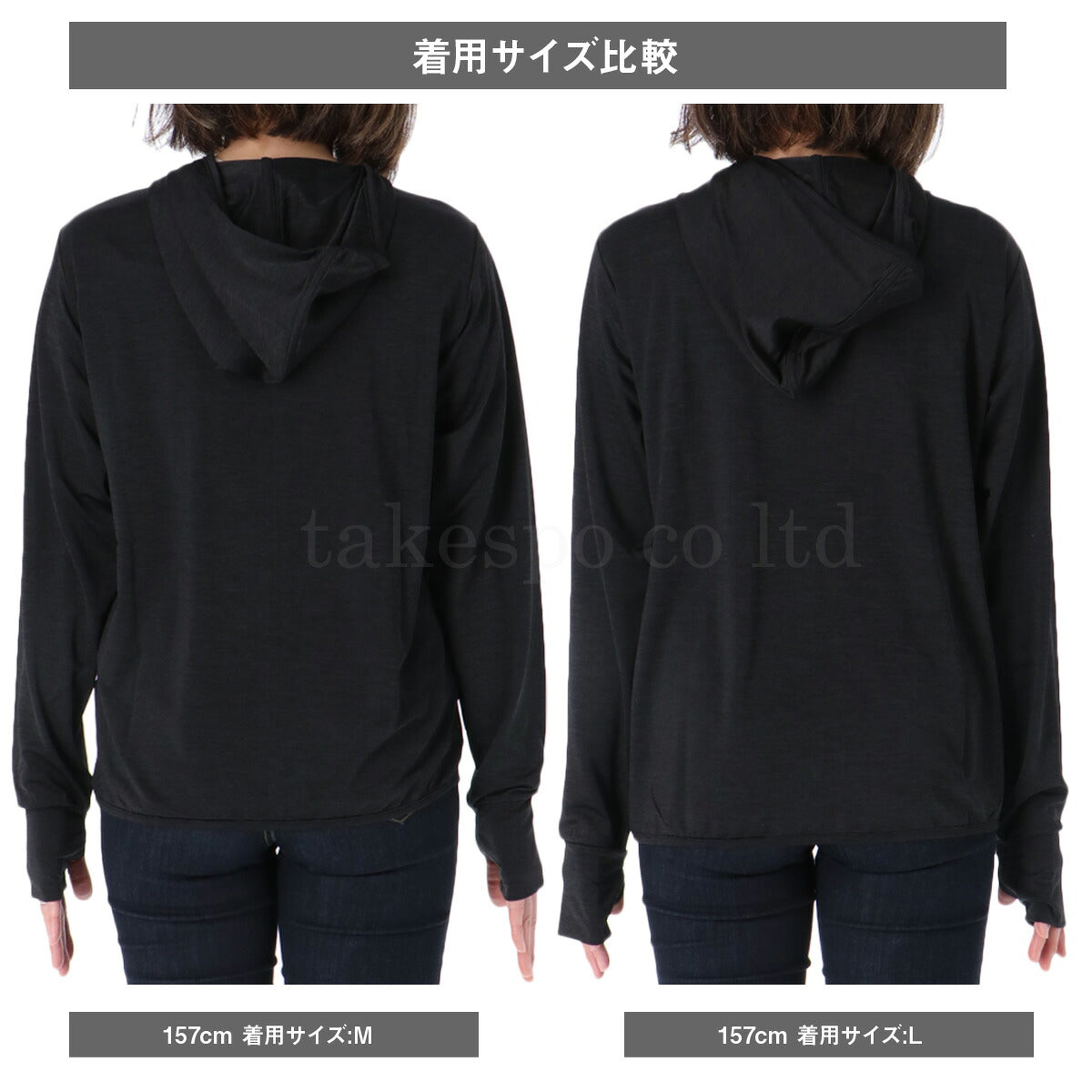 ESLAD ICE JERSEY UVジャケット レディース｜ESL851