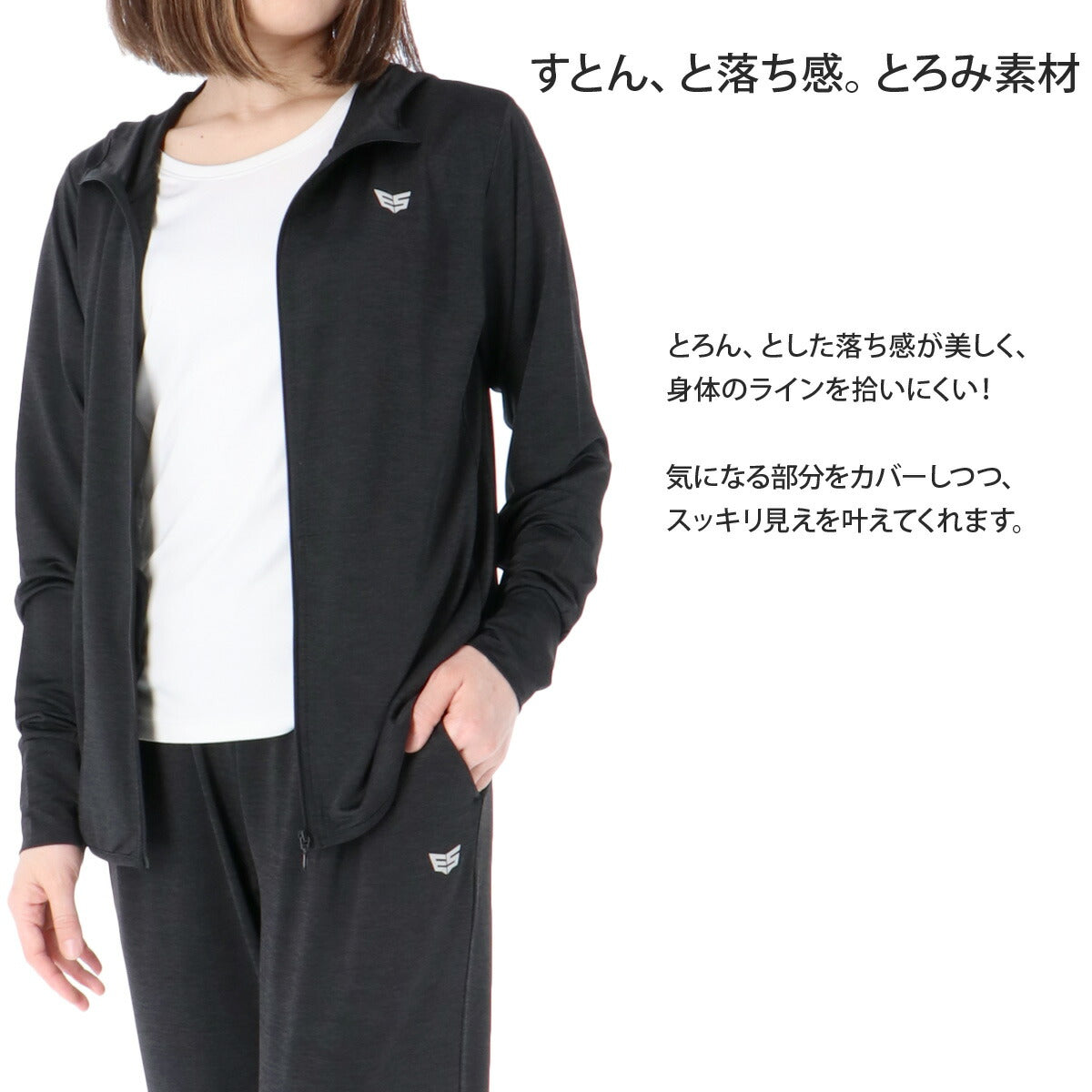 エスラッド UVジャケット レディース アイス ICE JERSEY ブラック ホワイト ESL851