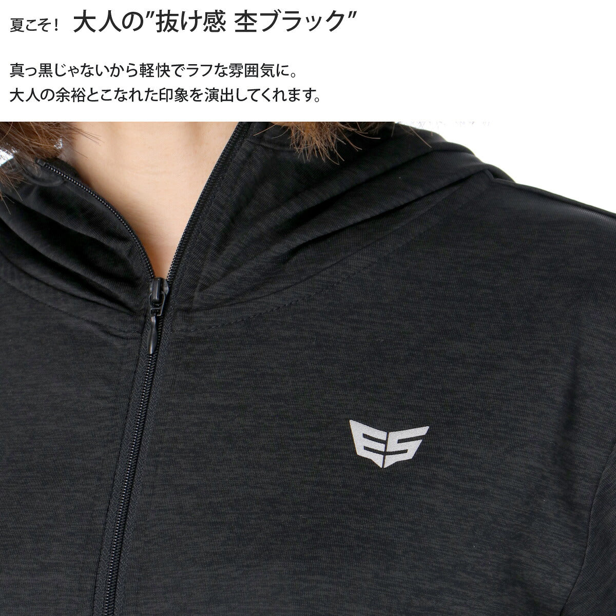 ESLAD ICE JERSEY UVジャケット レディース｜ESL851