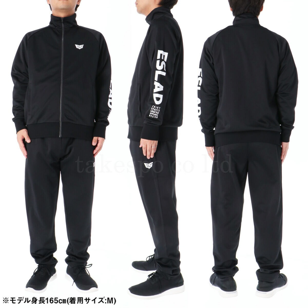 限定 エスラッド メンズ ジャージ上下 ストロングジャージ STRONG ESLAD アパレル 上下 ESM111