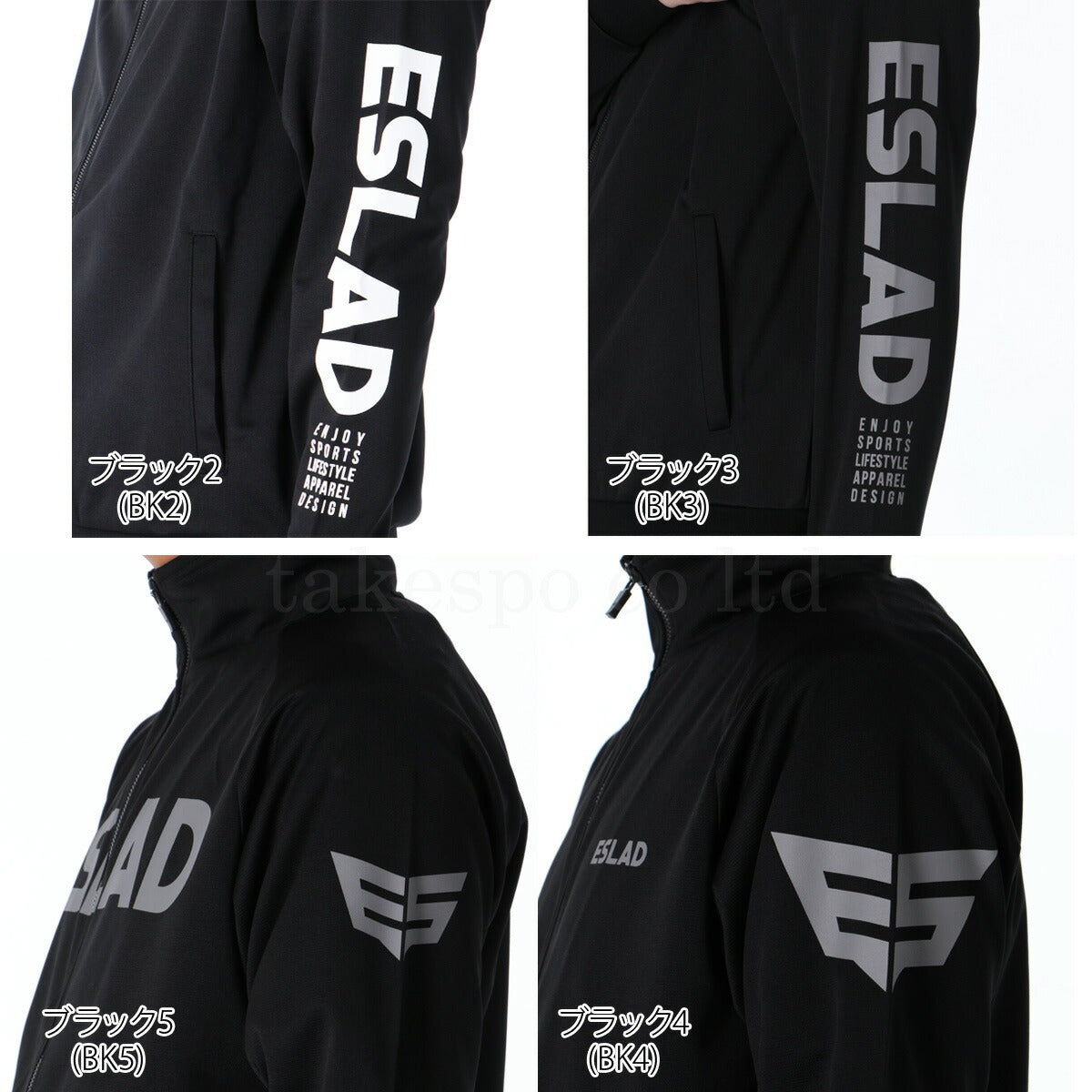 限定 エスラッド メンズ ジャージ上下 ストロングジャージ STRONG ESLAD アパレル 上下 ESM111