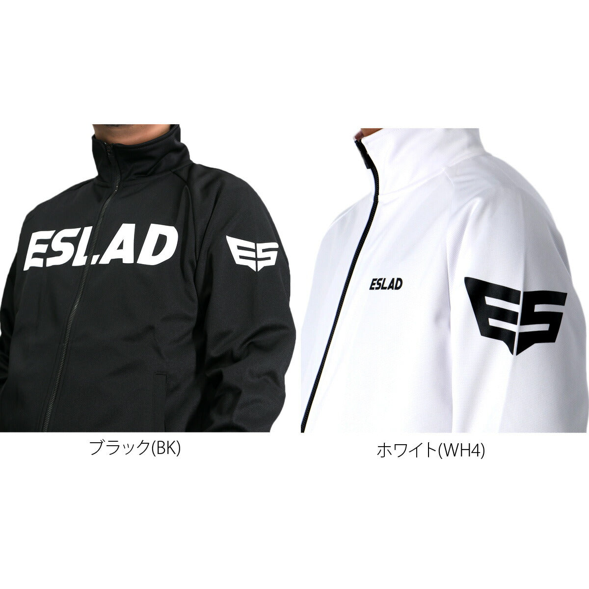 限定 エスラッド メンズ ジャージ上下 ストロングジャージ STRONG ESLAD アパレル 上下 ESM111