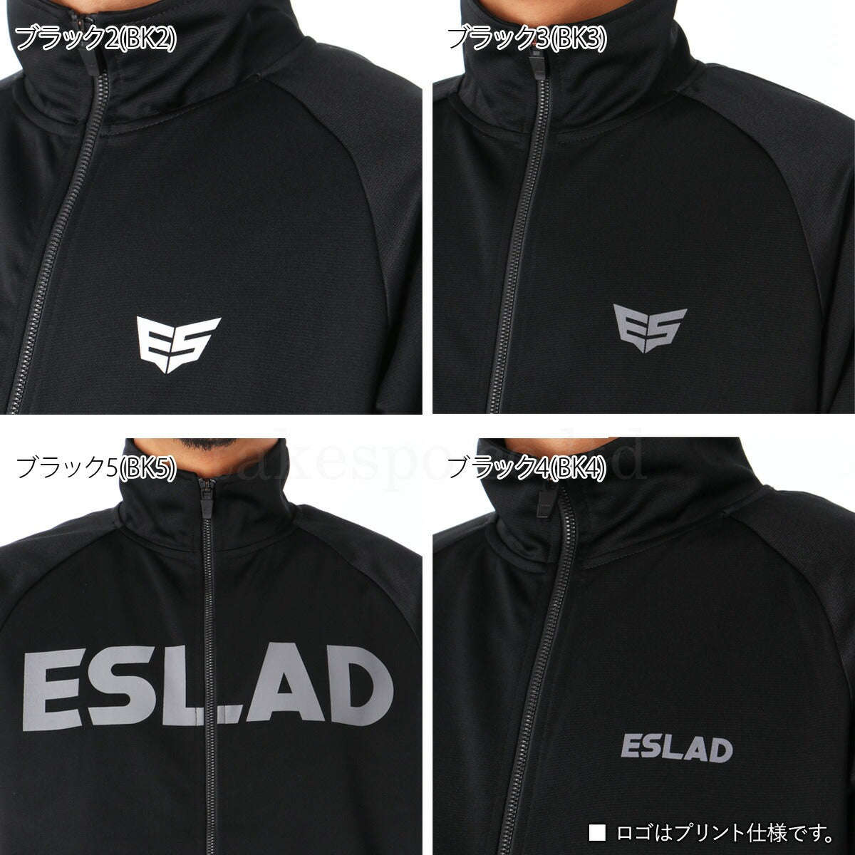 限定 エスラッド メンズ ジャージ上下 ストロングジャージ STRONG ESLAD アパレル 上下 ESM111