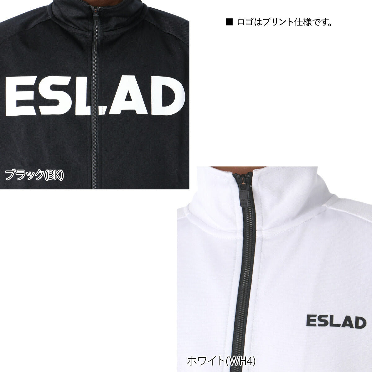 限定 エスラッド メンズ ジャージ上下 ストロングジャージ STRONG ESLAD アパレル 上下 ESM111