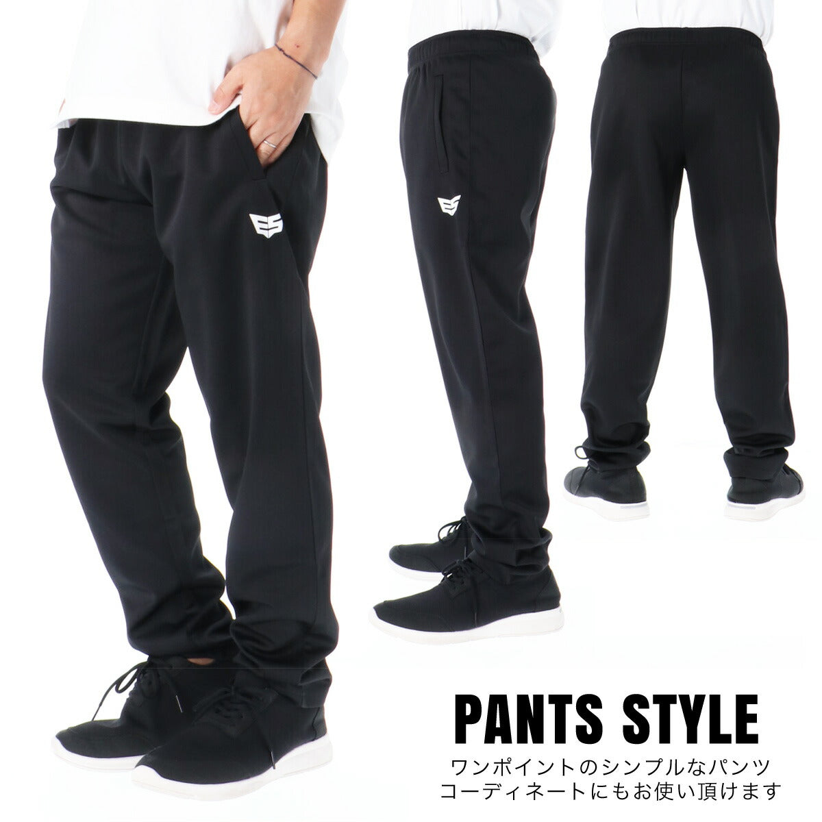 限定 エスラッド メンズ ジャージ上下 ストロングジャージ STRONG ESLAD アパレル 上下 ESM111