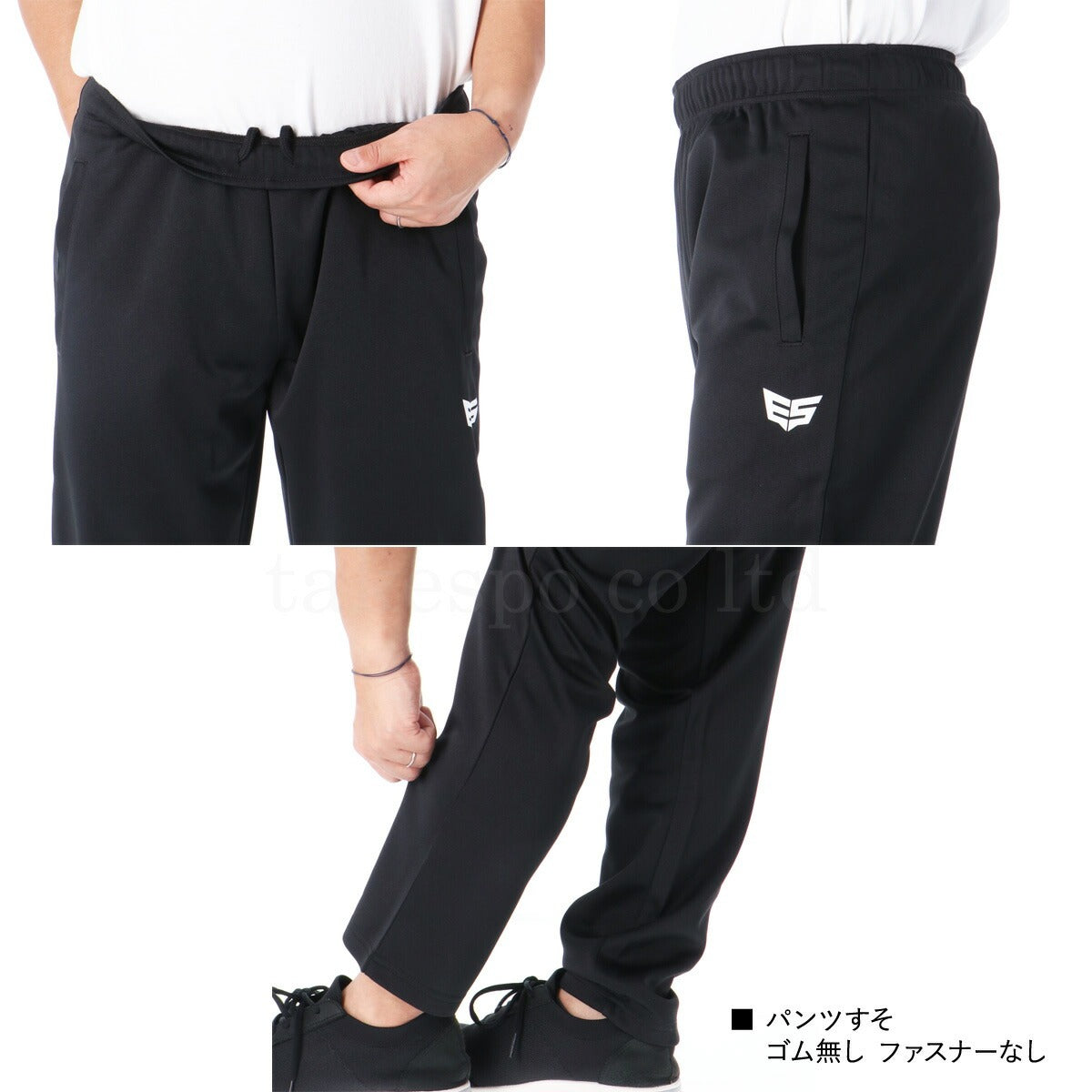 限定 エスラッド メンズ ジャージ上下 ストロングジャージ STRONG ESLAD アパレル 上下 ESM111