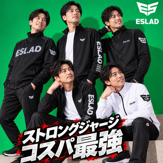 ESLAD STRONG ジャージ上下 メンズ｜ESM111