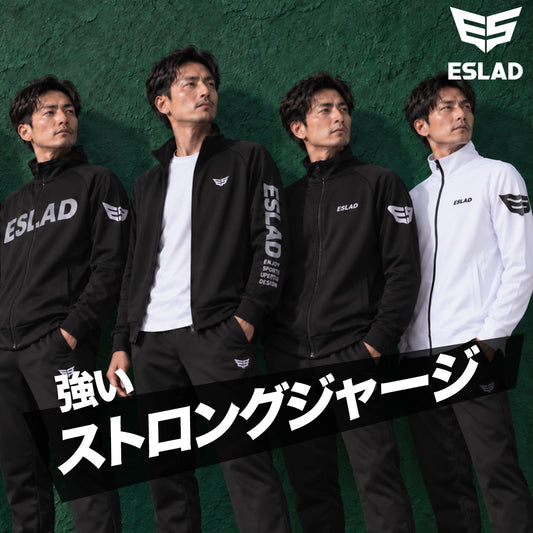 ESLAD STRONG ジャージ上下 メンズ｜ESM111