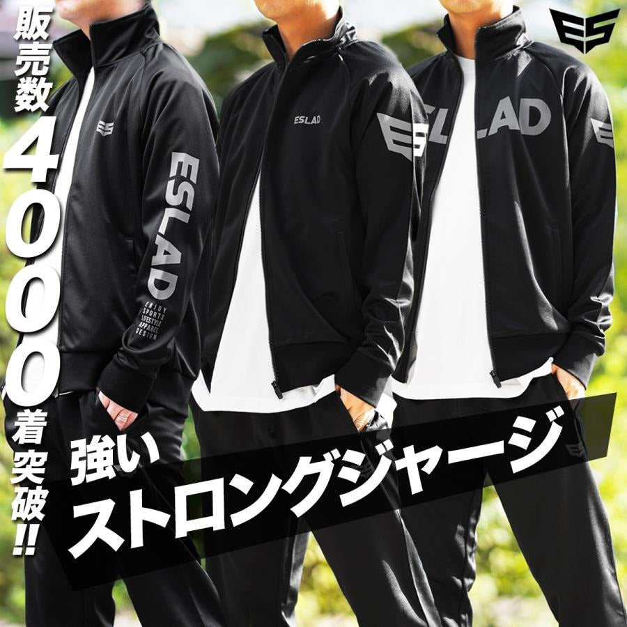 エスラッド ジャージ 上下 メンズ ストロング STRONG ブラック ホワイト ESM111