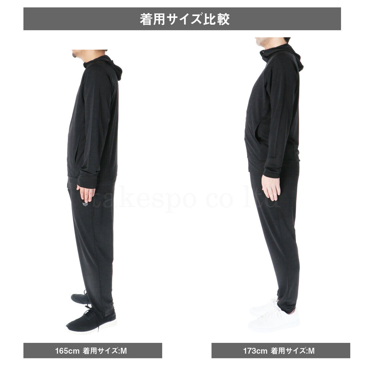 タケスポ限定 エスラッド メンズ ジャージ上下 冷感カチオン ESLAD アパレル 上下 ESM151