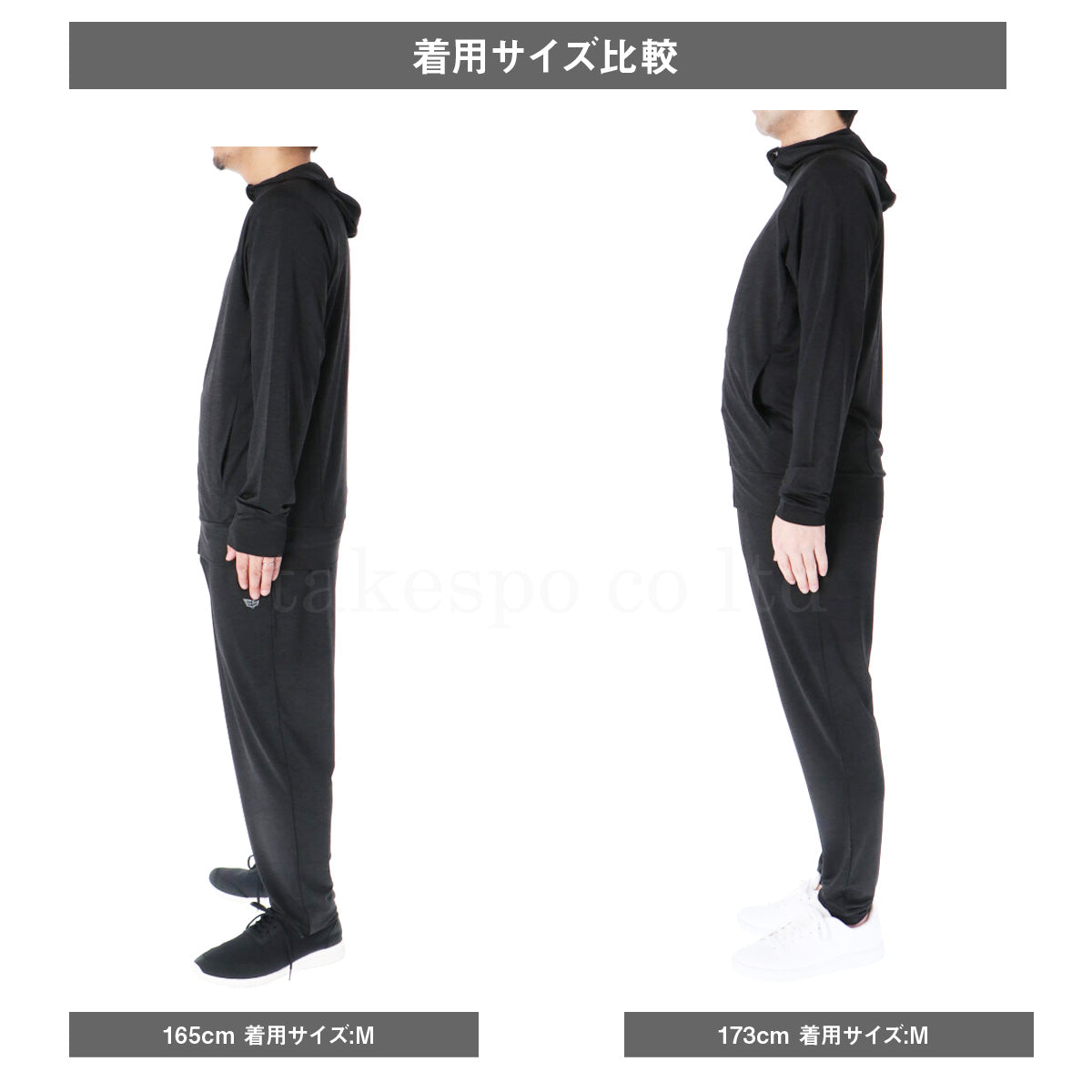 ESLAD ICE JERSEY ジャージ上下 メンズ｜ESM151