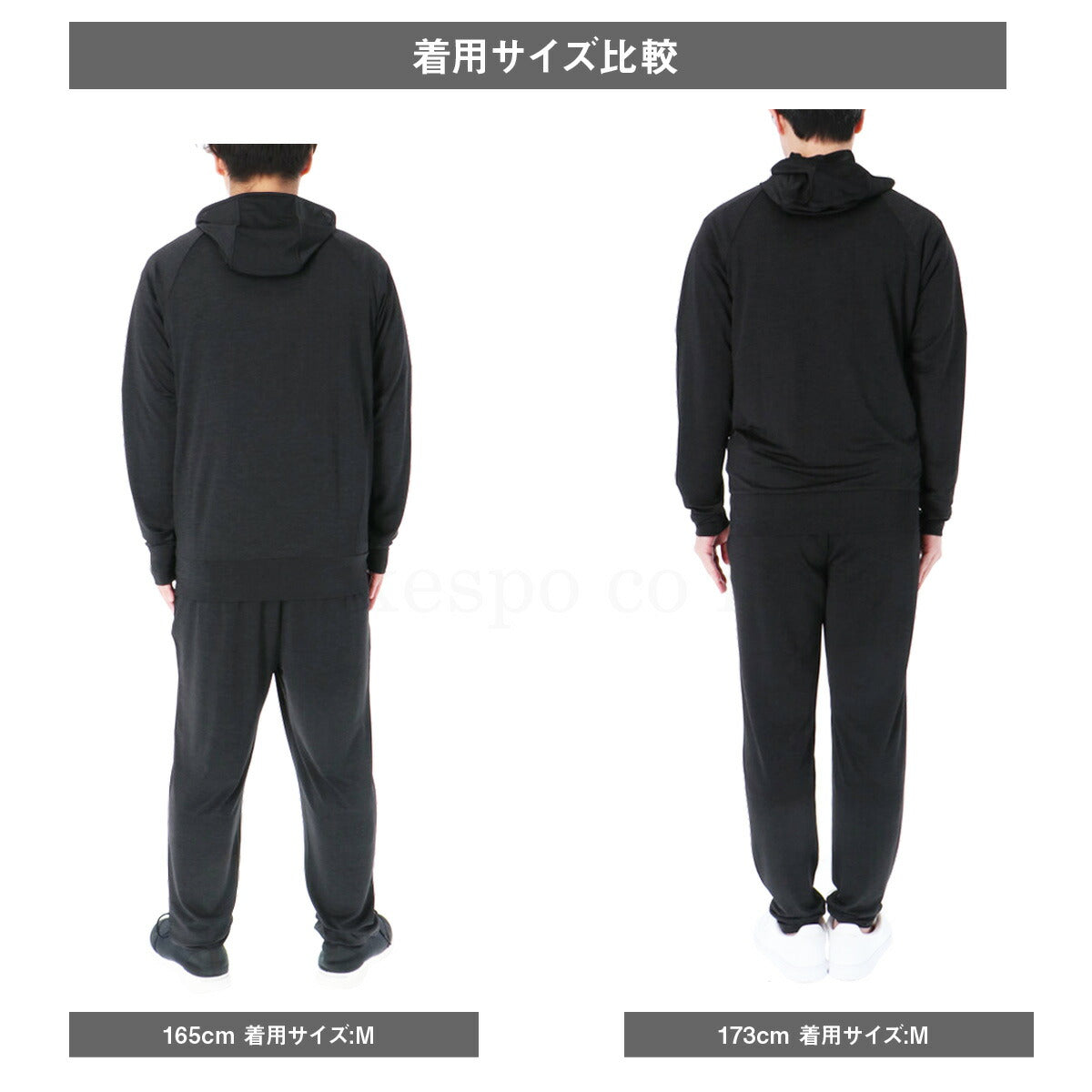 タケスポ限定 エスラッド メンズ ジャージ上下 冷感カチオン ESLAD アパレル 上下 ESM151