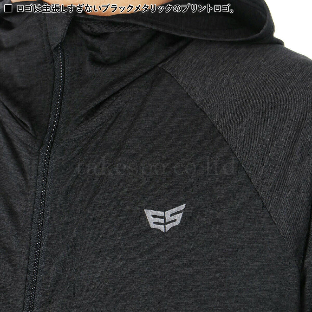 タケスポ限定 エスラッド メンズ ジャージ上下 冷感カチオン ESLAD アパレル 上下 ESM151