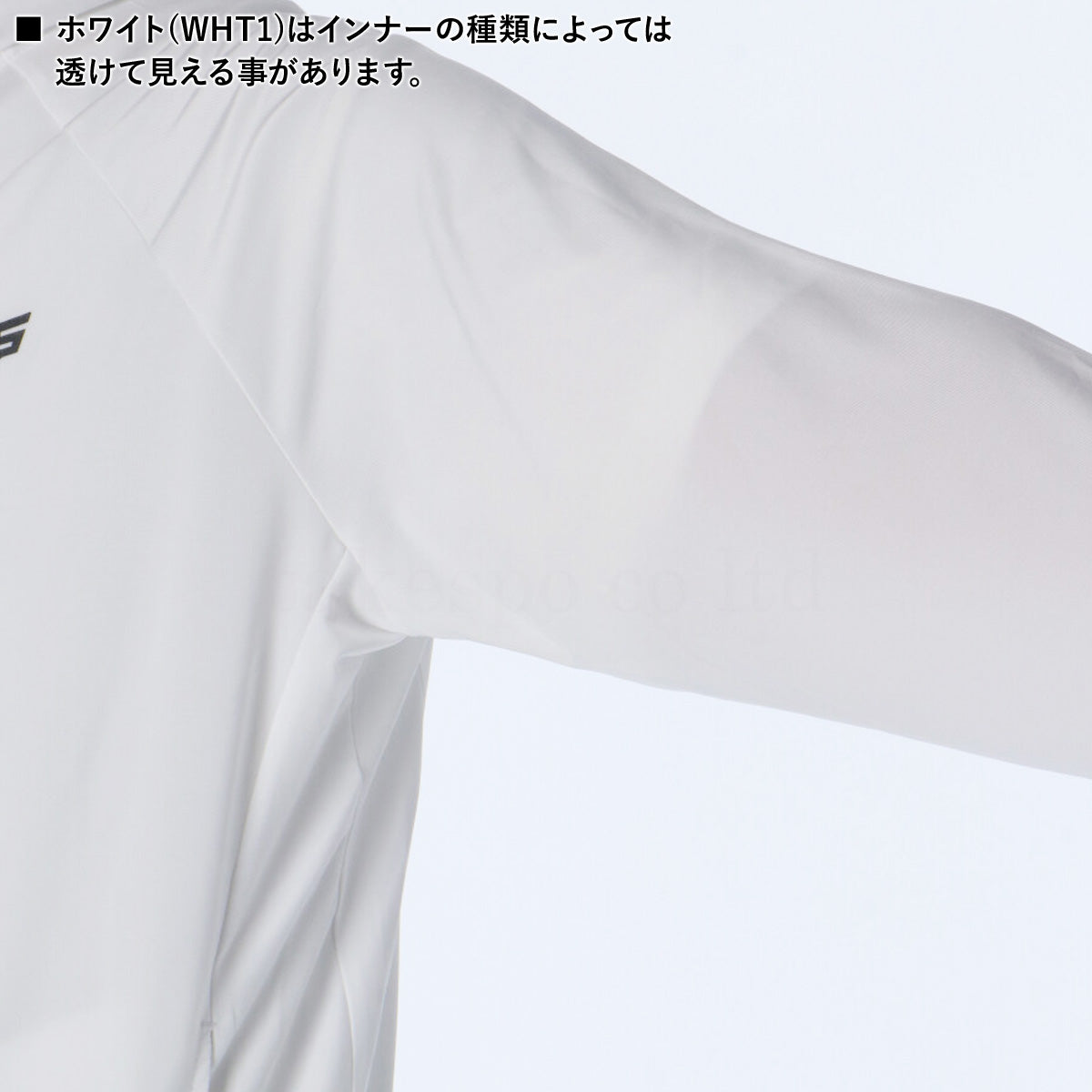 ESLAD ICE JERSEY ジャージ上下 メンズ｜ESM151