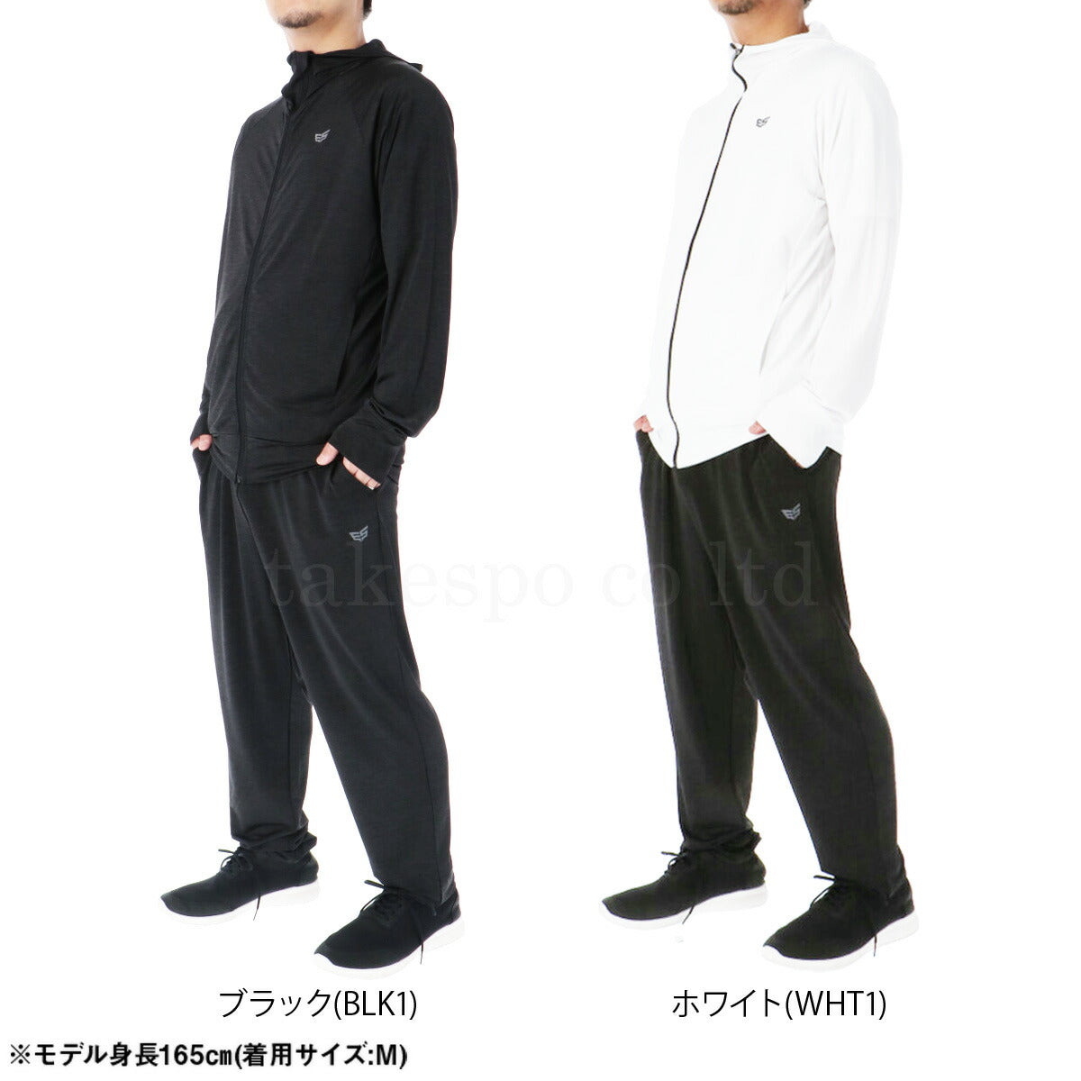 タケスポ限定 エスラッド メンズ ジャージ上下 冷感カチオン ESLAD アパレル 上下 ESM151