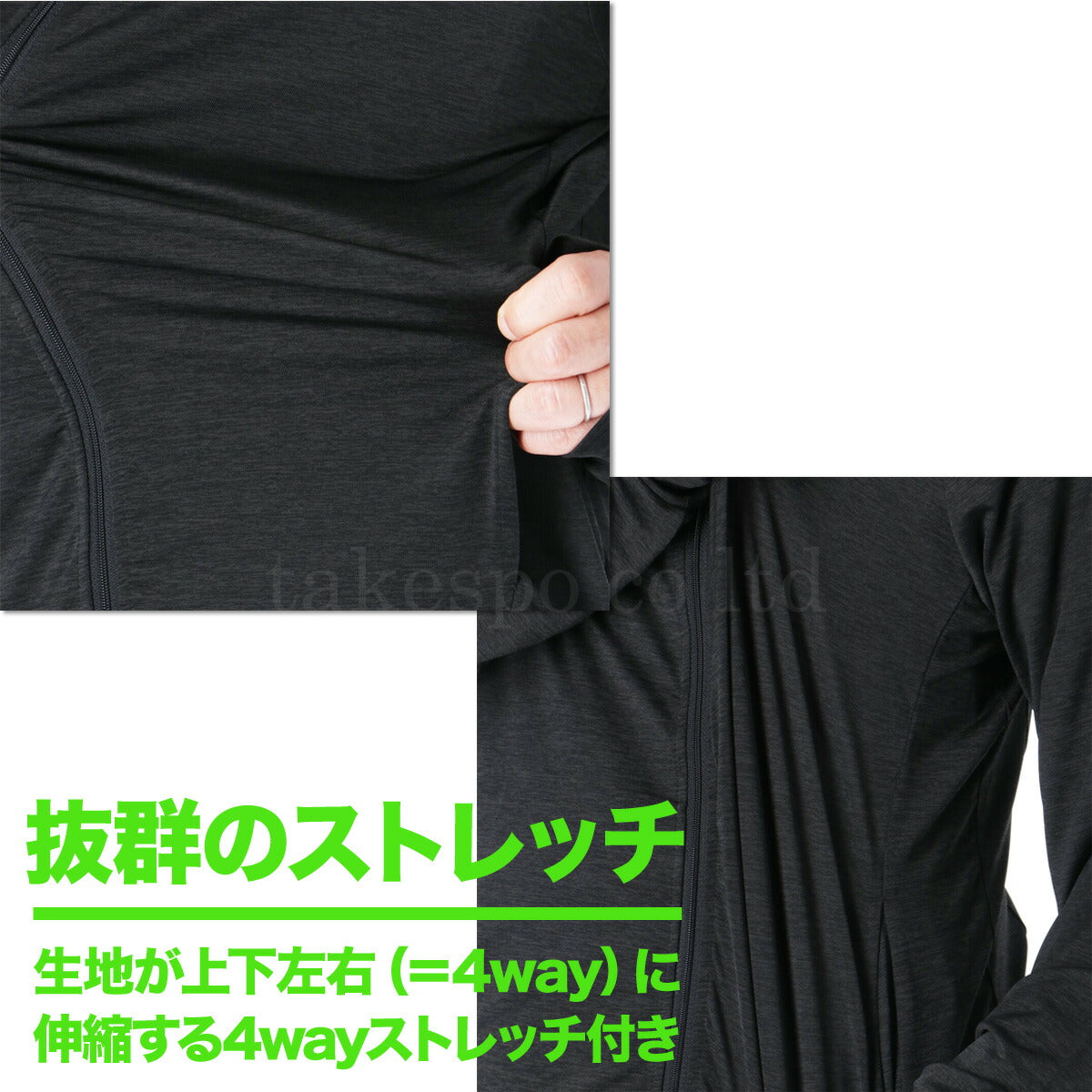 タケスポ限定 エスラッド メンズ ジャージ上下 冷感カチオン ESLAD アパレル 上下 ESM151