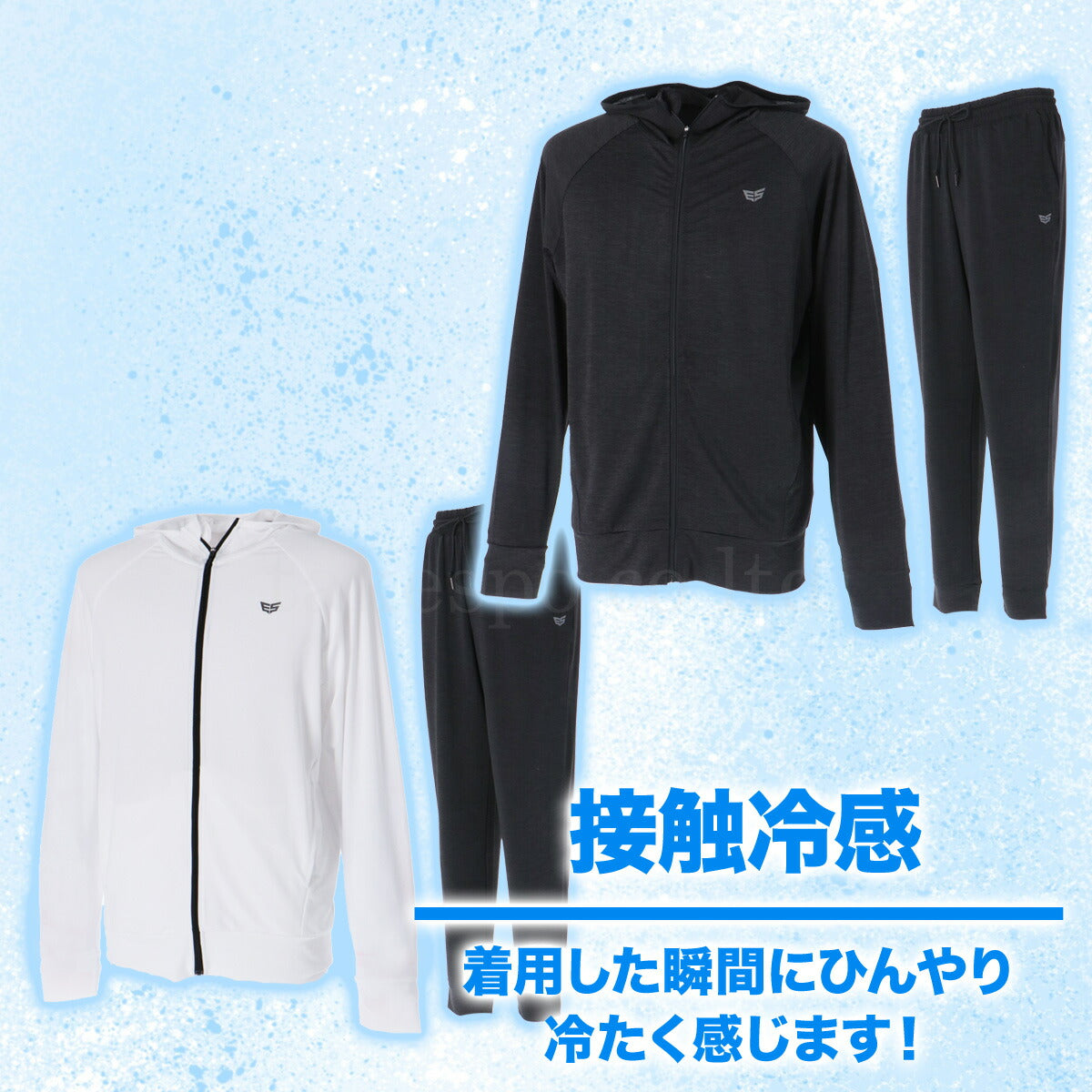 タケスポ限定 エスラッド メンズ ジャージ上下 冷感カチオン ESLAD アパレル 上下 ESM151