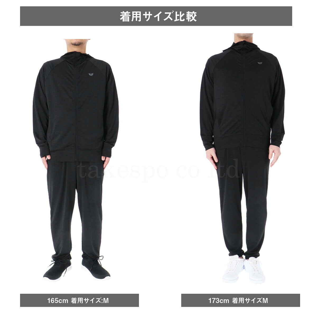 ESLAD ICE JERSEY ジャージ上下 メンズ｜ESM151
