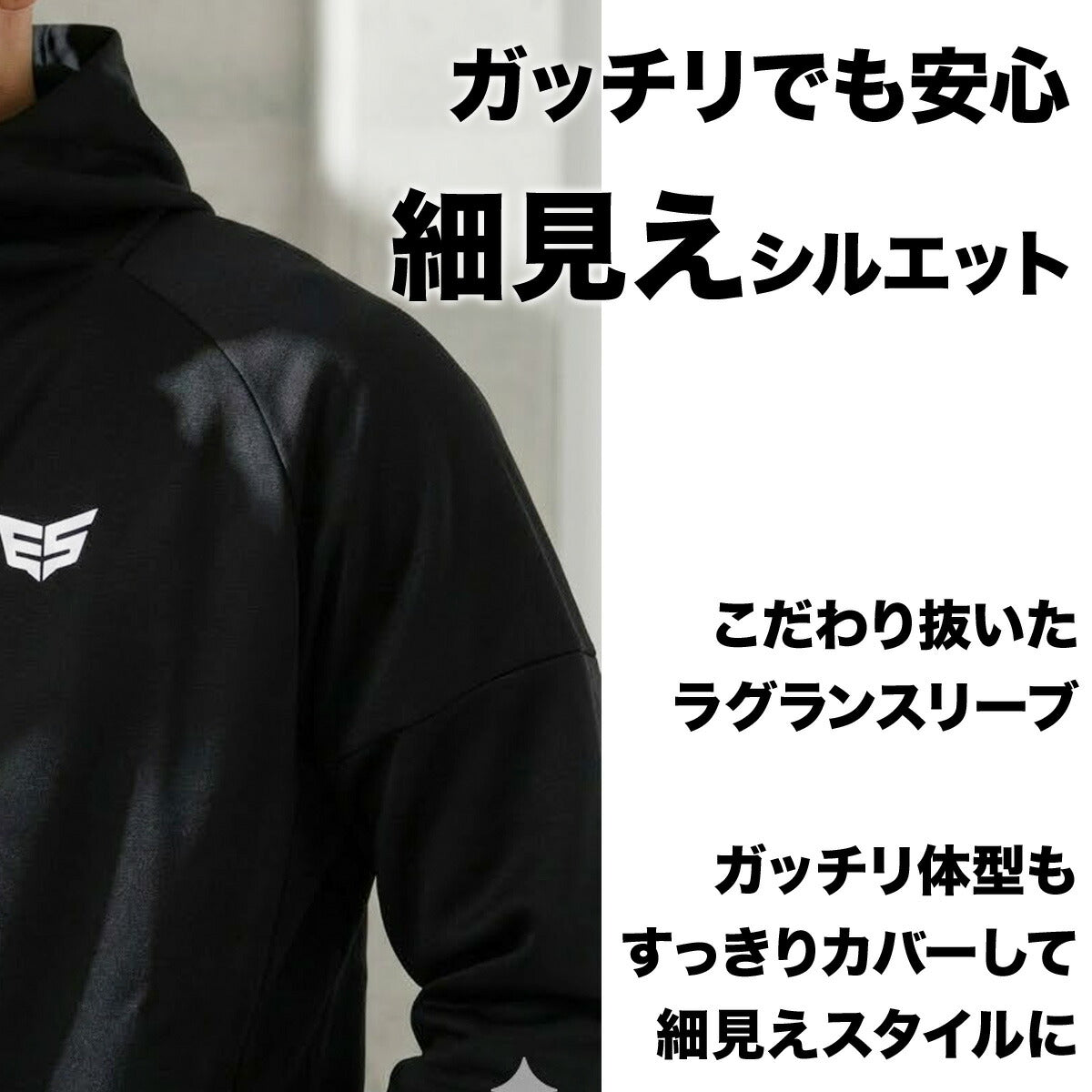 ESLAD STRONG ジャージ上下｜ESM152｜商品画像4