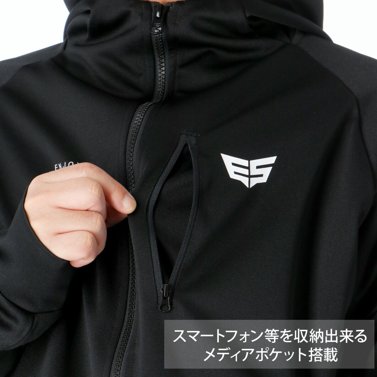 エスラッド メンズ ジャージ上下 ストロングジャージ STRONG ESLAD アパレル 上下 ESM152