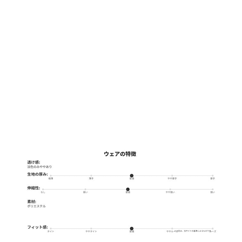 エスラッド メンズ ジャージ上下 ストロングジャージ STRONG ESLAD アパレル 上下 ESM152