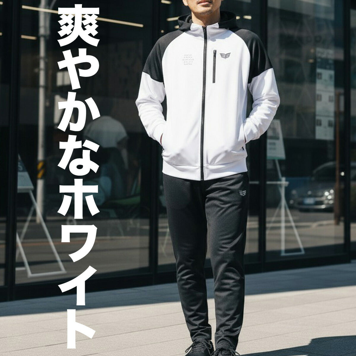 エスラッド メンズ ジャージ上下 ストロングジャージ STRONG ESLAD アパレル 上下 ESM152