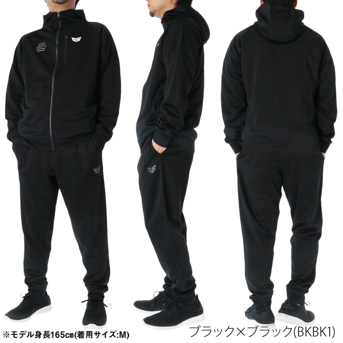 エスラッド メンズ ジャージ上下 ストロングジャージ STRONG ESLAD アパレル 上下 ESM152