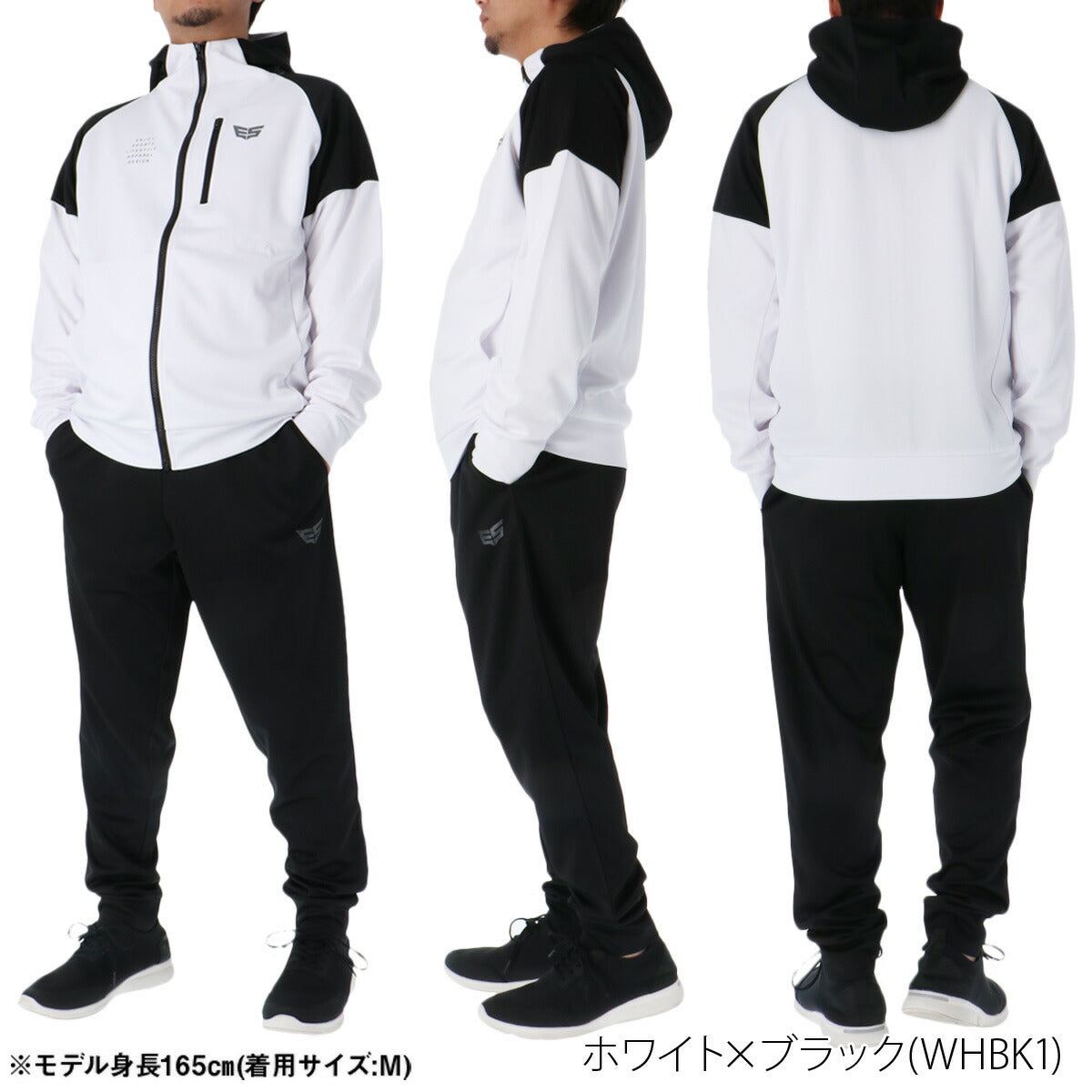 エスラッド メンズ ジャージ上下 ストロングジャージ STRONG ESLAD アパレル 上下 ESM152