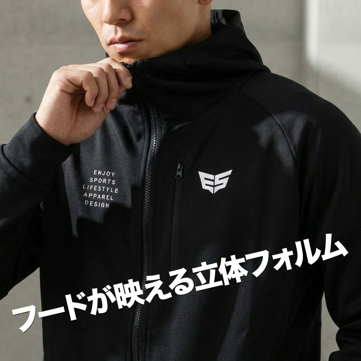 エスラッド メンズ ジャージ上下 ストロングジャージ STRONG ESLAD アパレル 上下 ESM152