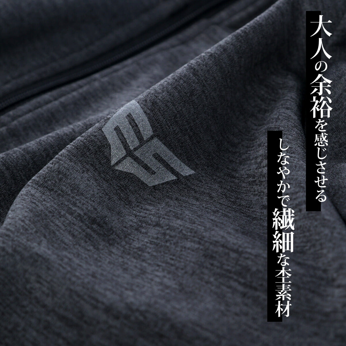 エスラッド ジャージ 上下 メンズ 杢ストレッチ RELAX PERFORMANCE ブラック ESM161