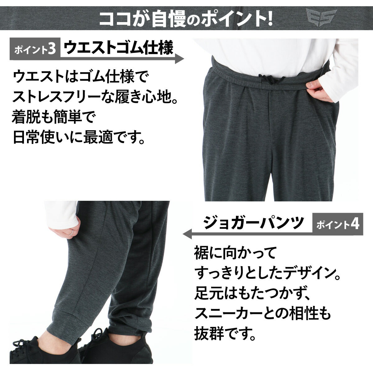 エスラッド メンズ ジャージ上下 ESLAD アパレル 上下 ESM161