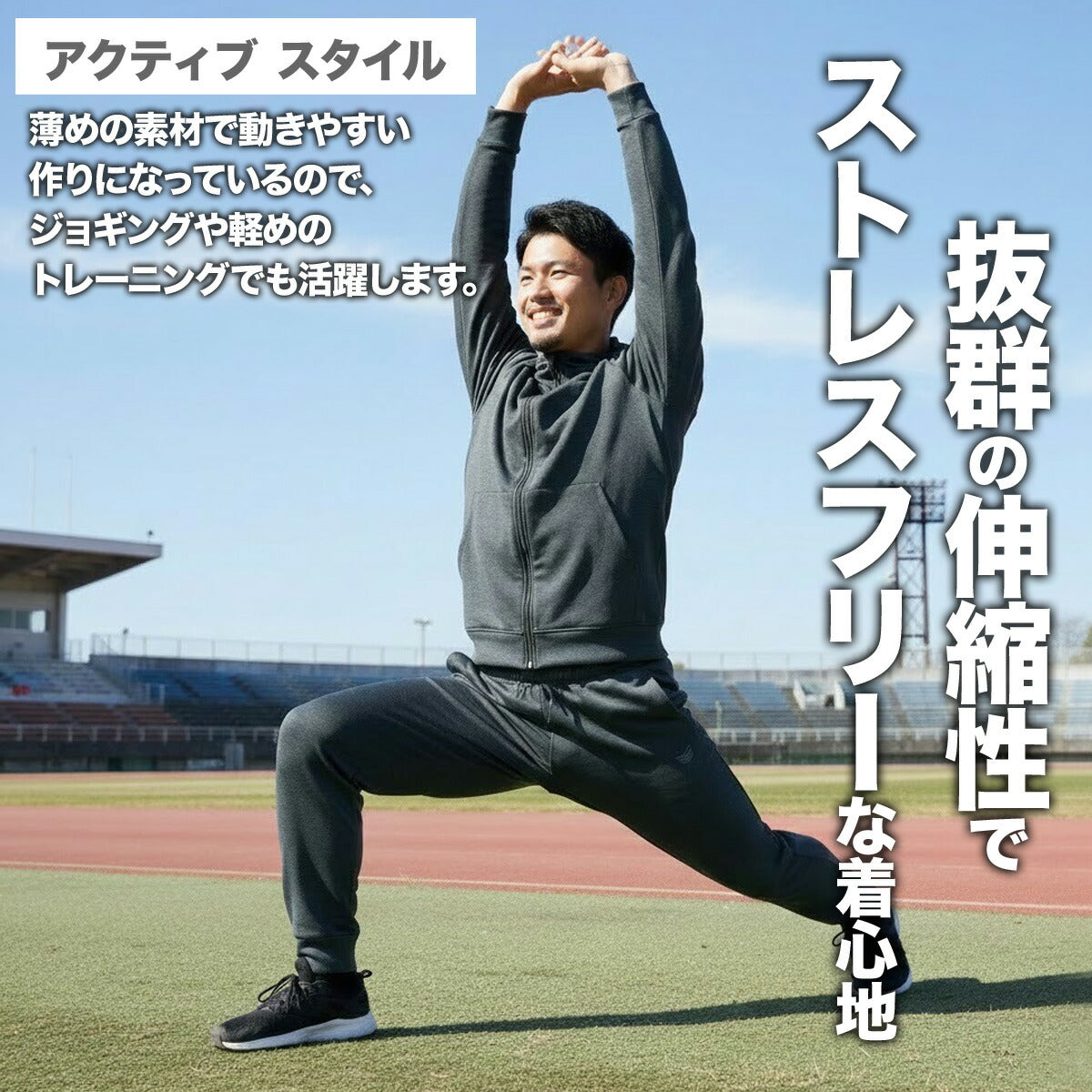 エスラッド メンズ ジャージ上下 ESLAD アパレル 上下 ESM161